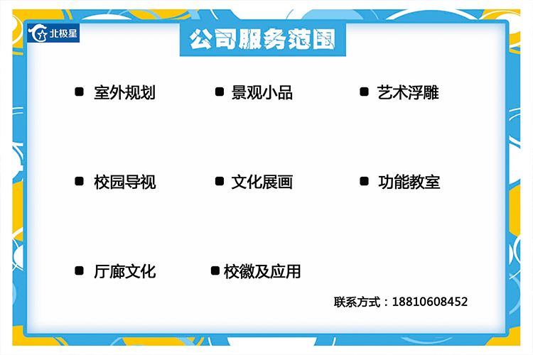 北极星.jpg 北极星.jpg